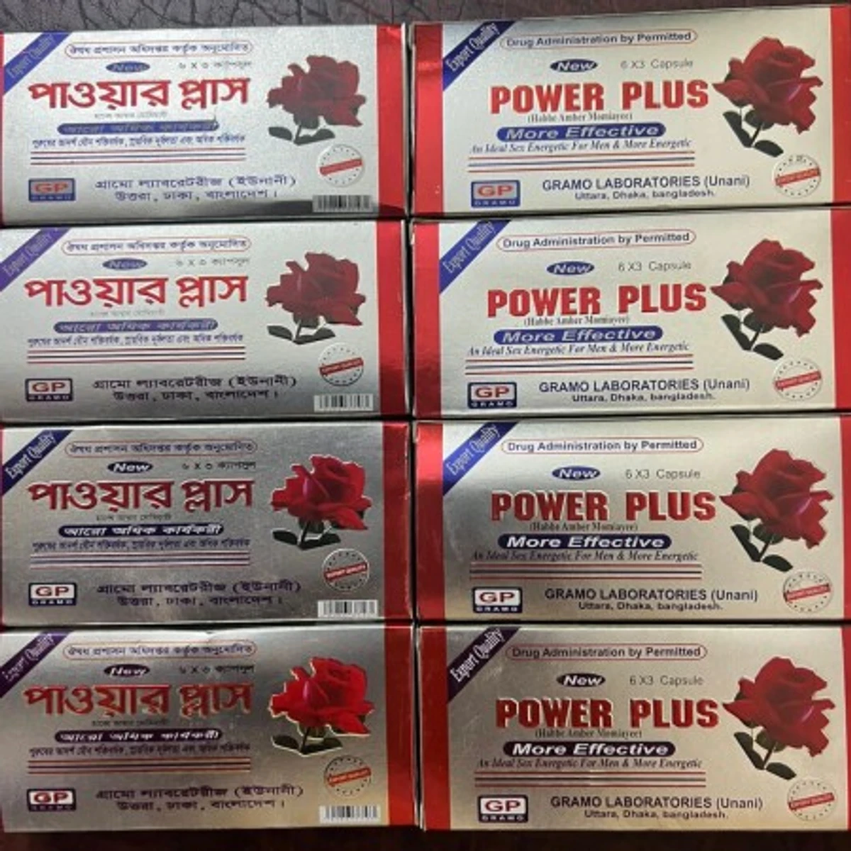 POWER PLUS - Image 3